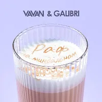 Vavan — Раф На Миндальном Ft Galibri — обложка